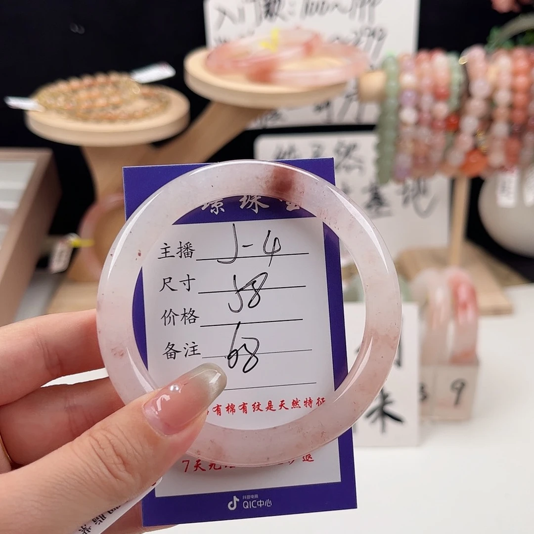 石英质玉（金丝玉）手镯未镶嵌