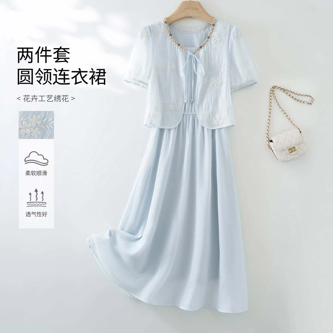 IHIMI/海谧【南风有穗】2025夏新款女装圆领背心上衣连衣裙两件套装