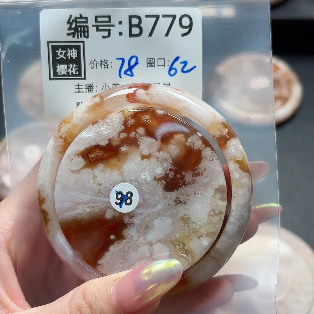 石英质玉手镯合金糖**甜