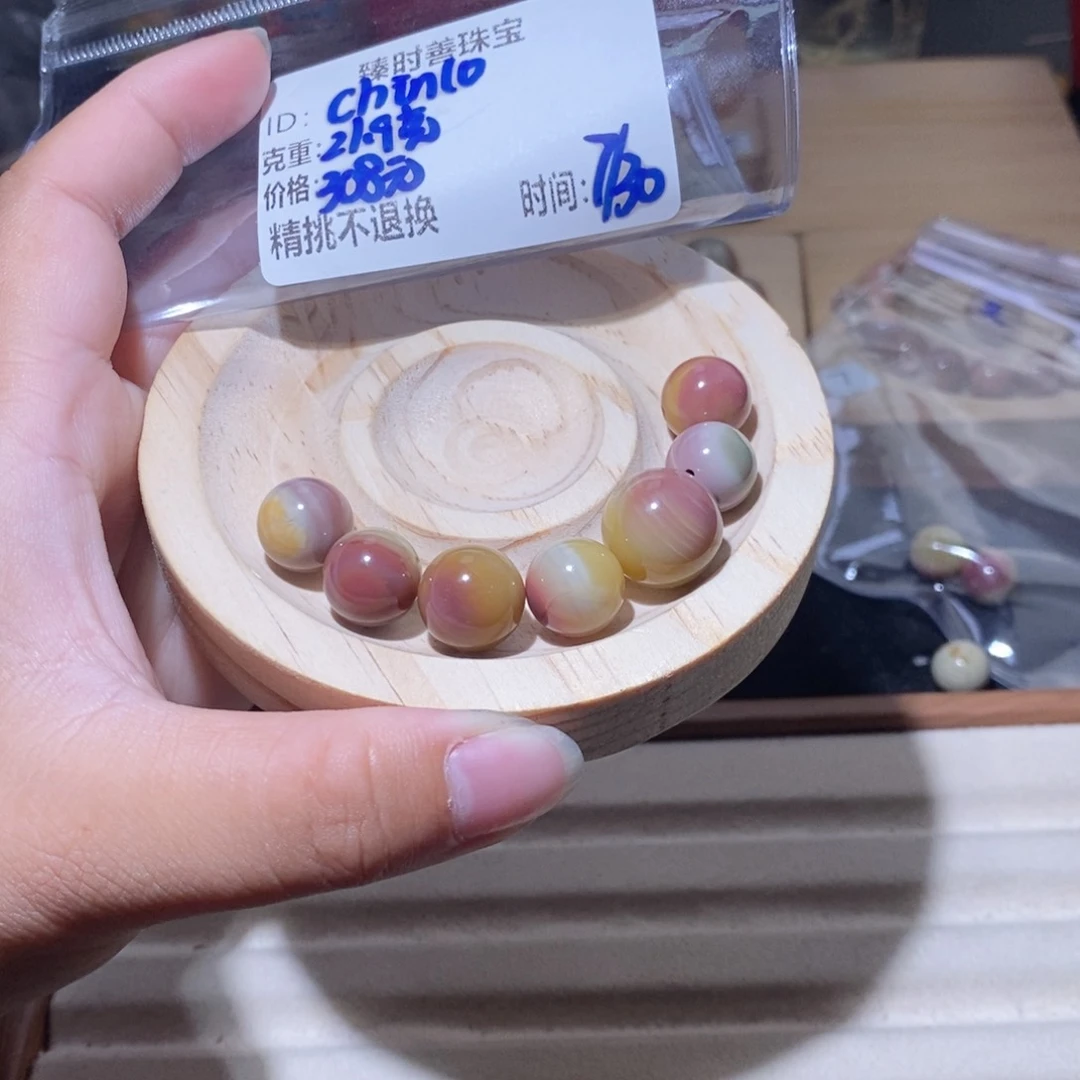 石英质玉手链未镶嵌c****o