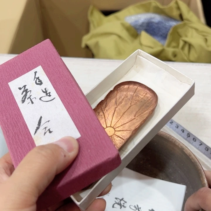 ?*面新亿阁中古杂项孤品单件谨慎参拍