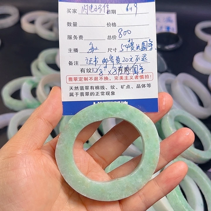 定制翡翠翡翠手镯未镶嵌闪**保