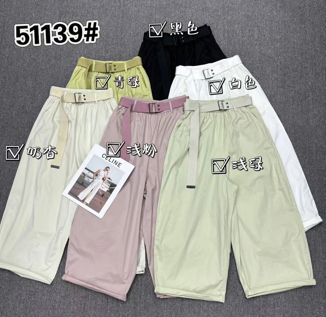 橙子家51139夏款超薄水洗棉有弹力带腰带宽松直筒裤阔腿裤九分裤