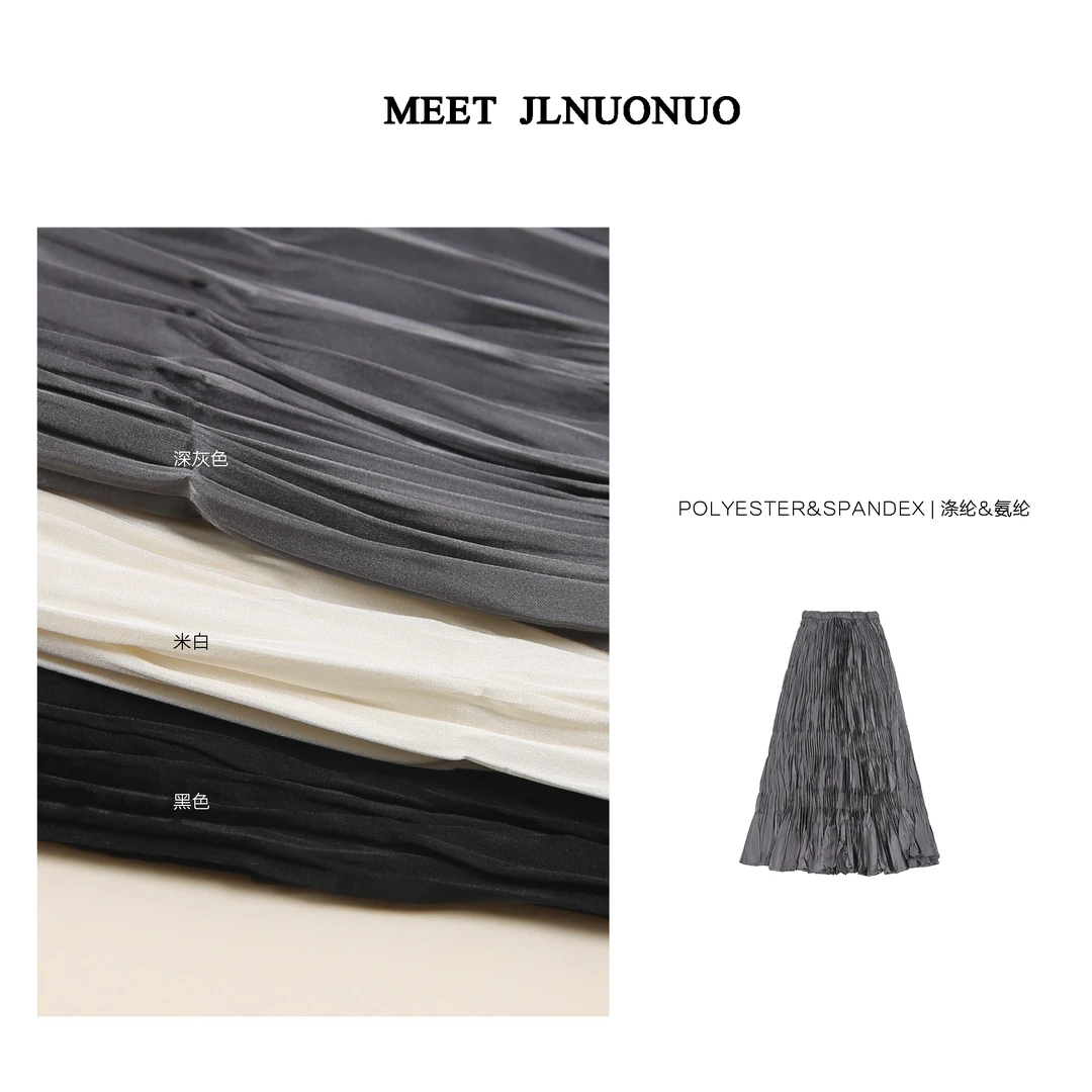 JLNUONUO   微波气质显瘦百褶半身裙长裙