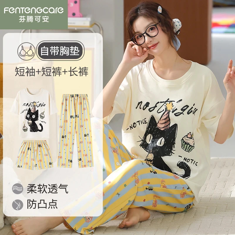 芬腾可安100%纯棉三件套睡衣女士短袖2025夏季带胸垫家居服可外穿