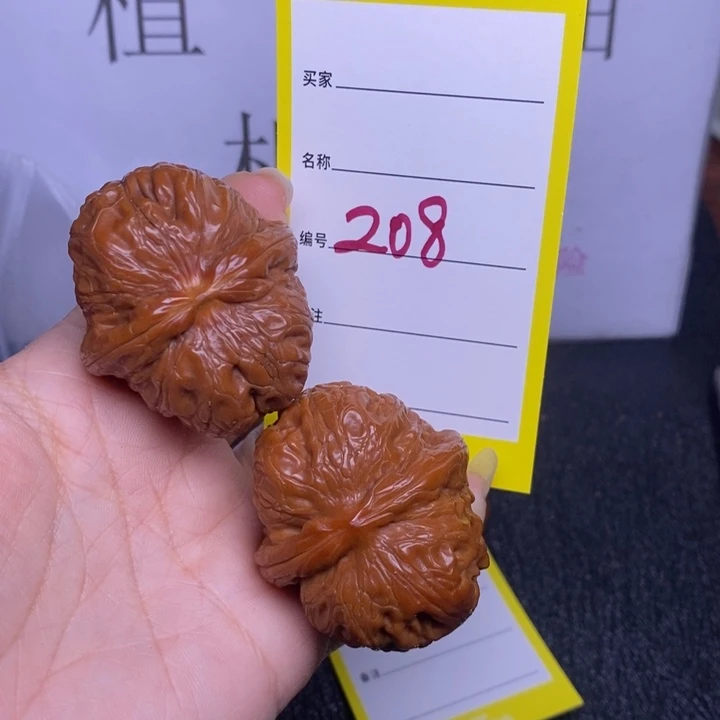 把件文玩核桃208/44.5元宝练手对