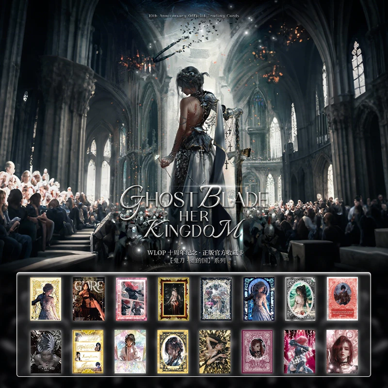 拆包梦见堂鬼刀她的国十周年纪念收藏卡牌盲盒代拆