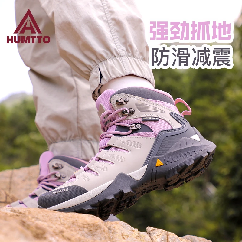 悍途新款户外登山鞋男透气真皮轻便耐磨徒步鞋减震爬山鞋女正品