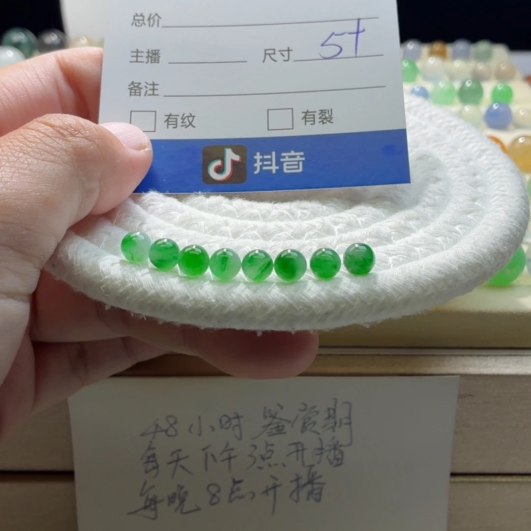 乔***宝翡翠散珠天然翡翠A货卡5➕飘辣绿一首巨漏0095