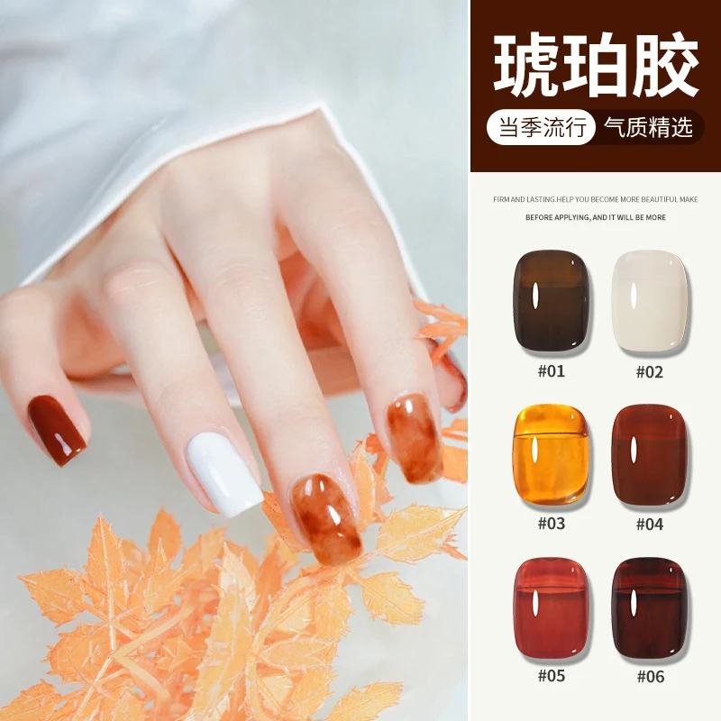 宝诗曼罐装爆款琥珀色甲油胶2025年新款甲油美甲店专用晕染光疗胶