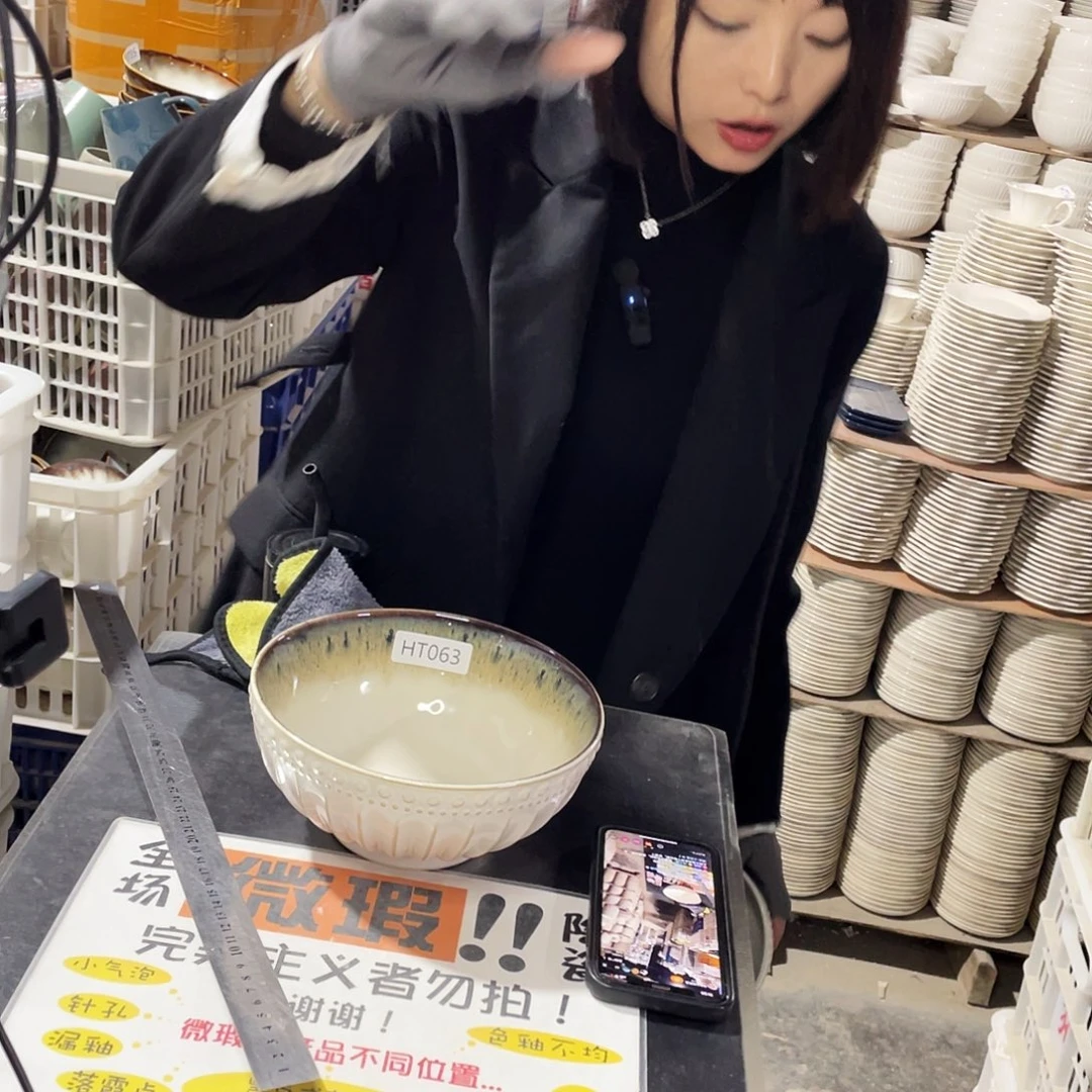 碗063。           2个