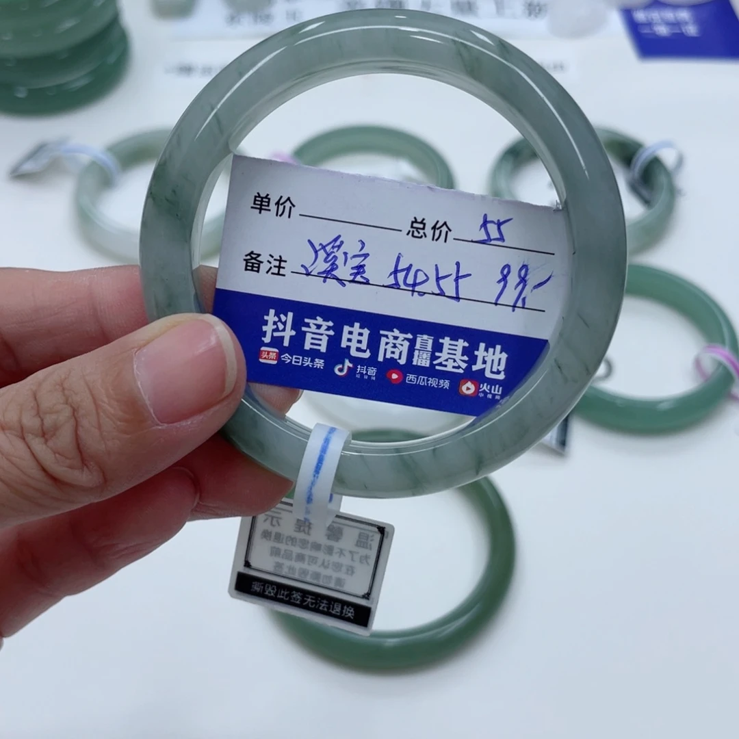 石英质玉（金丝玉）手镯未镶嵌