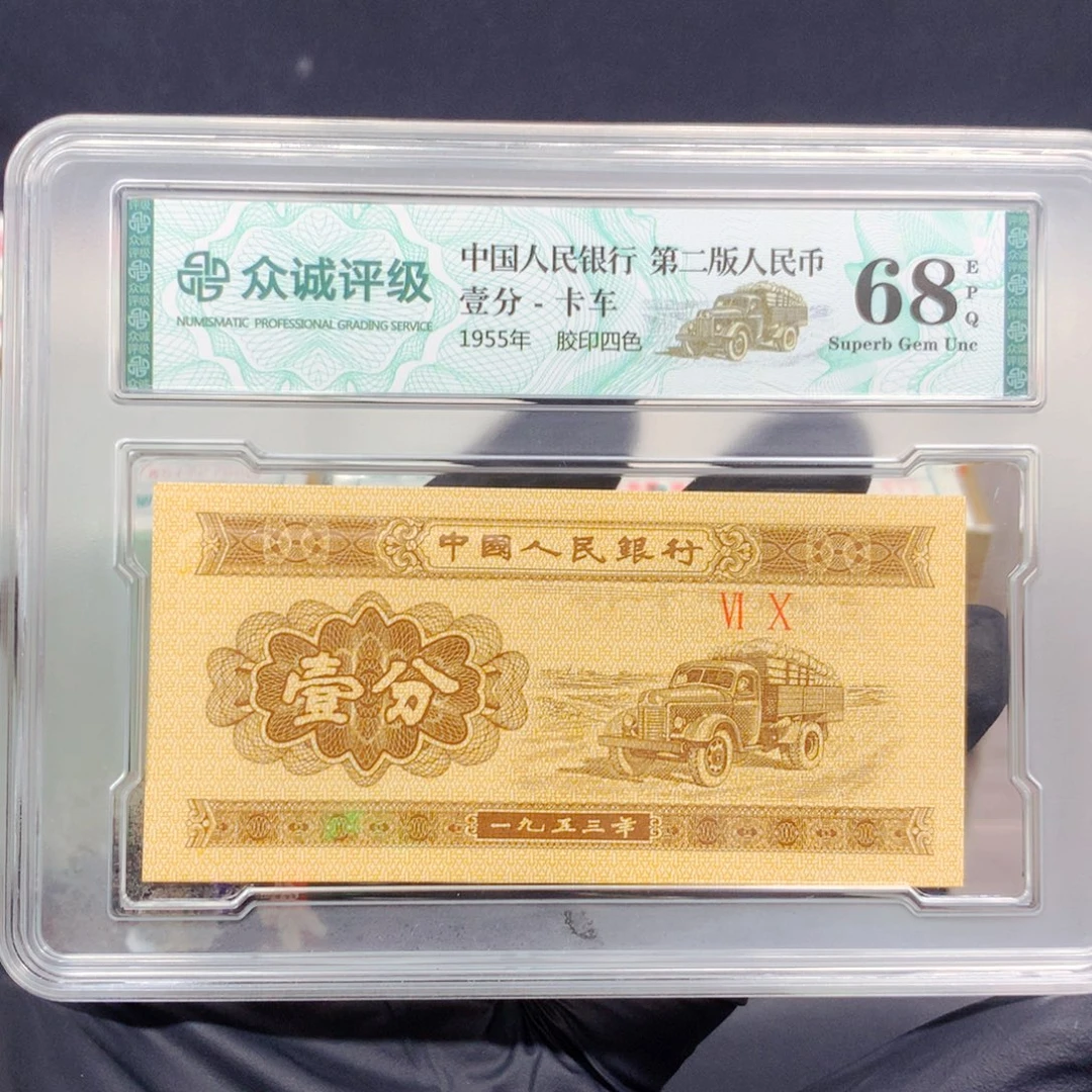 是谁给我们买东西