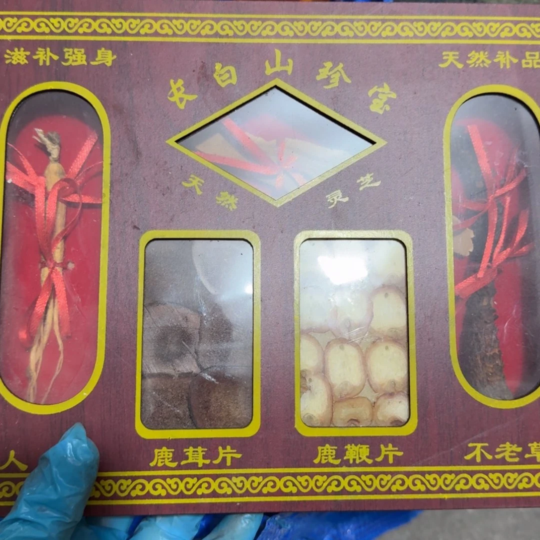 难***舍杂色豆（科檀/科特迪瓦檀木）