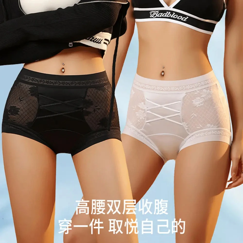 直播选欧若风高腰蕾丝缎面轻塑女士内裤性感抑菌乳酸裤女款透气