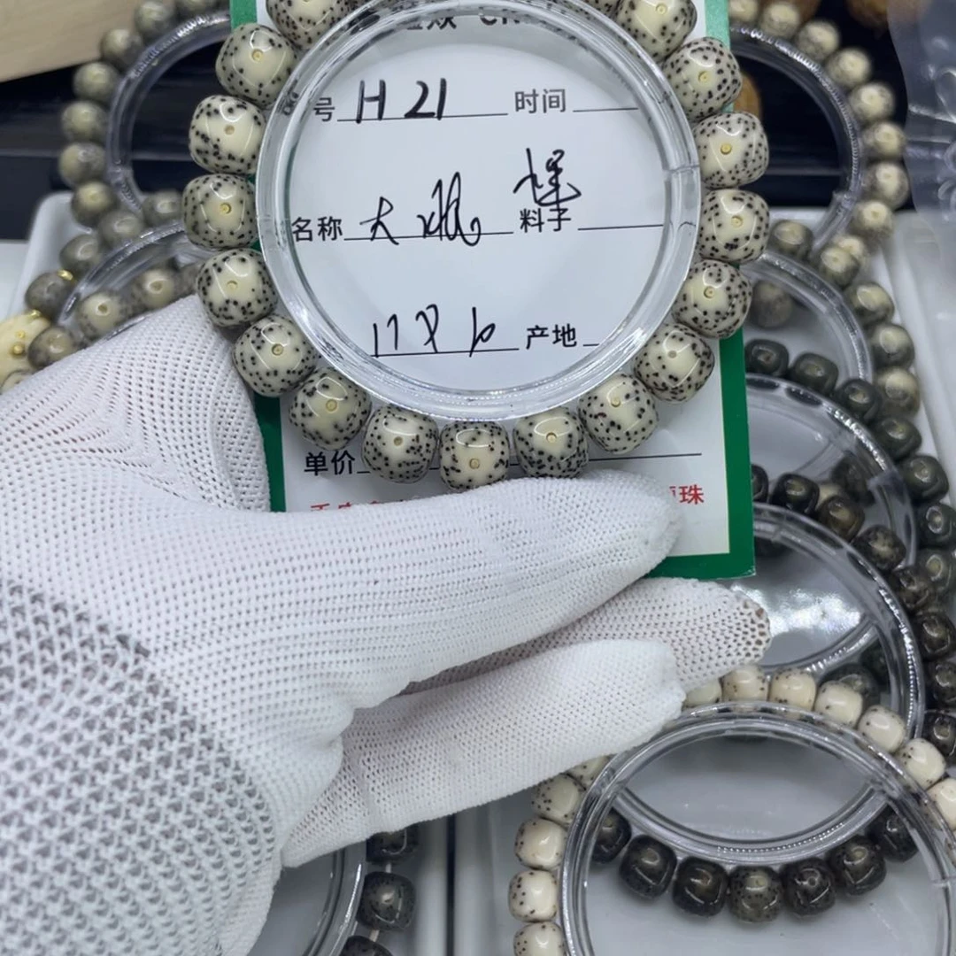 星月菩提手串H大眼