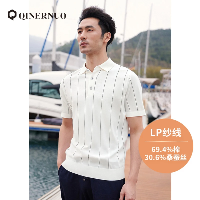 【琴尔诺】夏季新款LP竖条纹老钱风poloPOLO领帆船男士商务丝棉针织