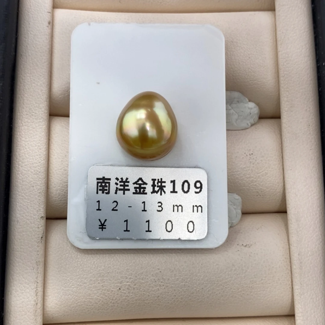 【闪购商品】海水珍珠裸珠未镶嵌