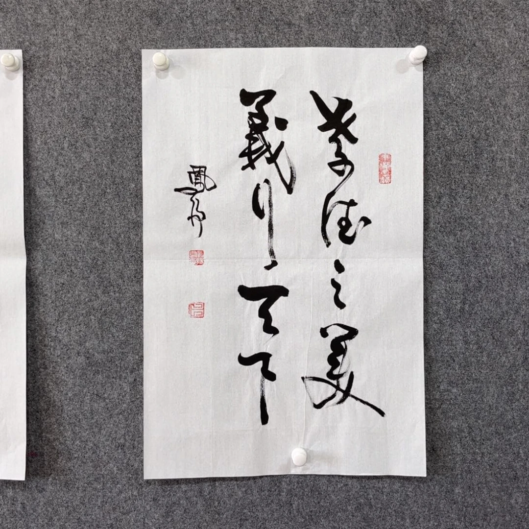 书法中雅煊精品书法