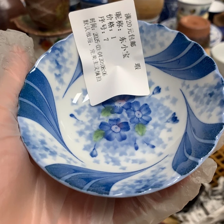 瓷片东*宝00000007007007