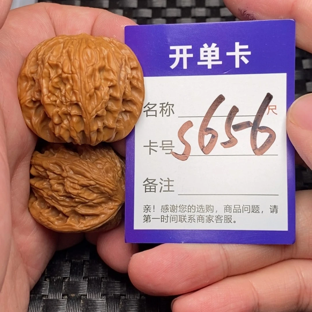 文玩核桃吊坠好果子