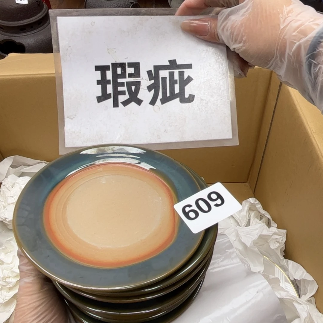 瓷片吉***业摆件工艺品摆件666