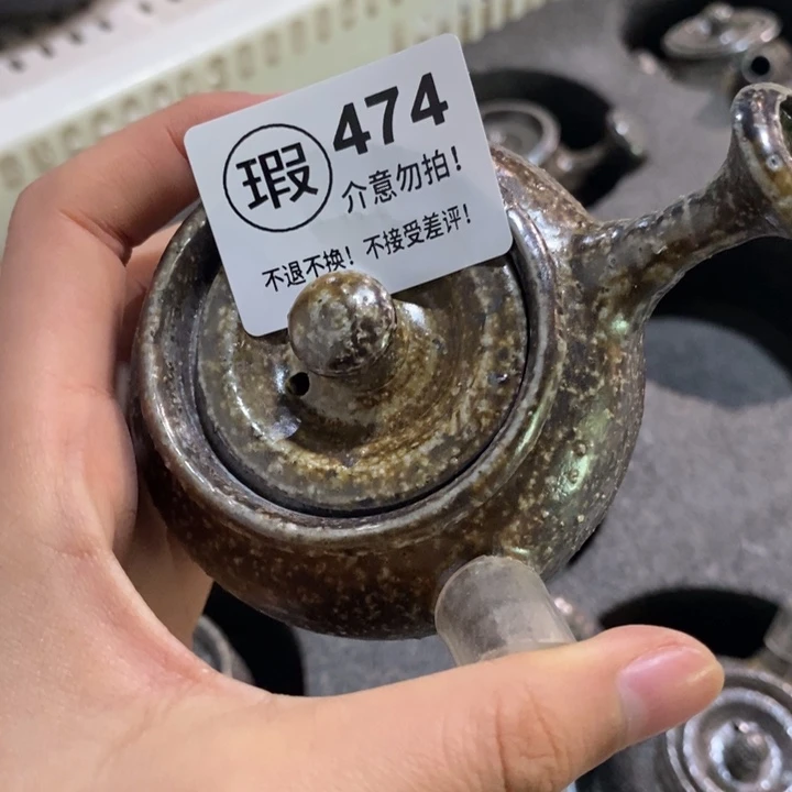 茶盏啦啦啦啦啦啦啦474