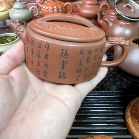两百毫升紫泥汉瓦半手工