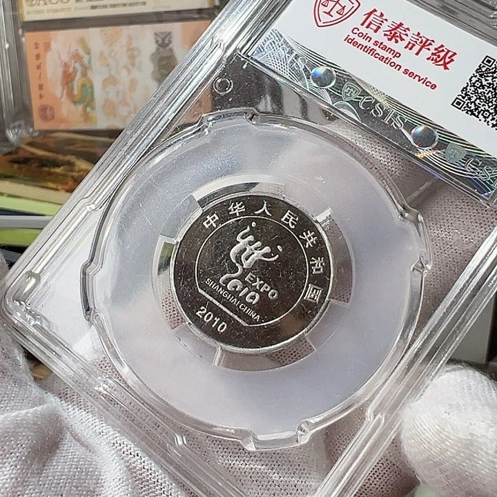 其他普通金属91-2001爱藏 66分无养护