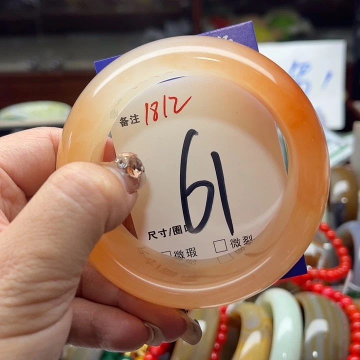 石英质玉手镯未镶嵌