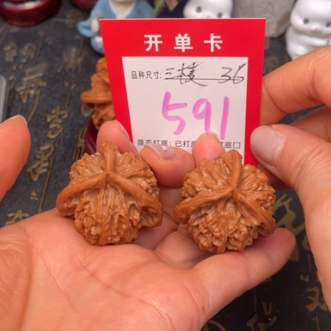 吊坠文玩核桃文玩的好