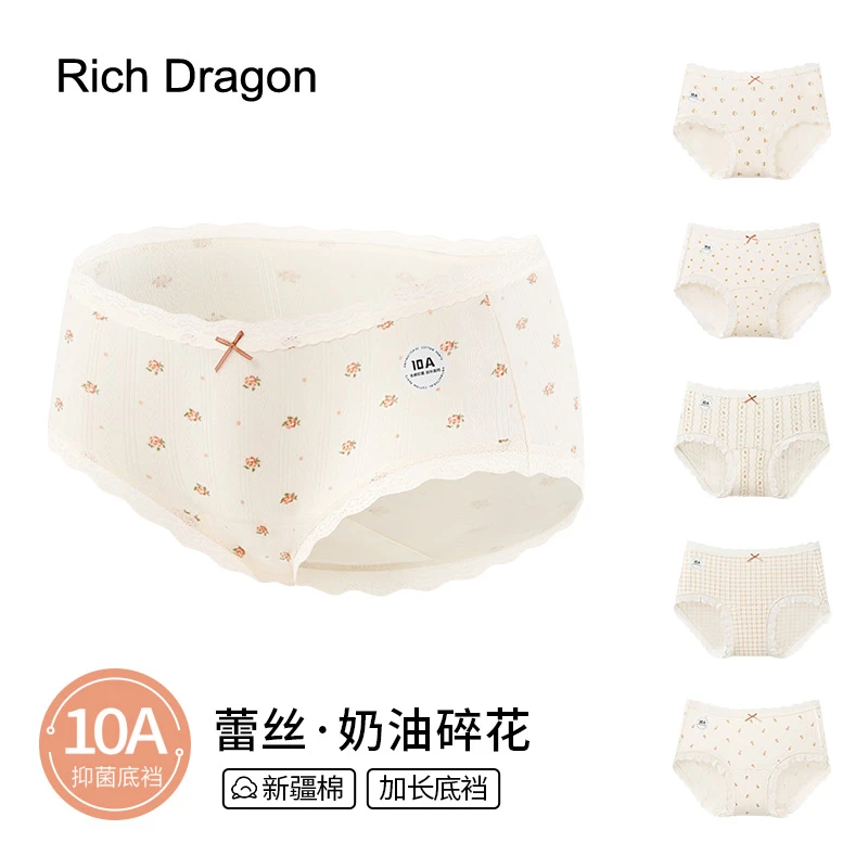 Rich Dragon碎花网格田园风内裤女新中式甜美中腰无痕透气三角裤