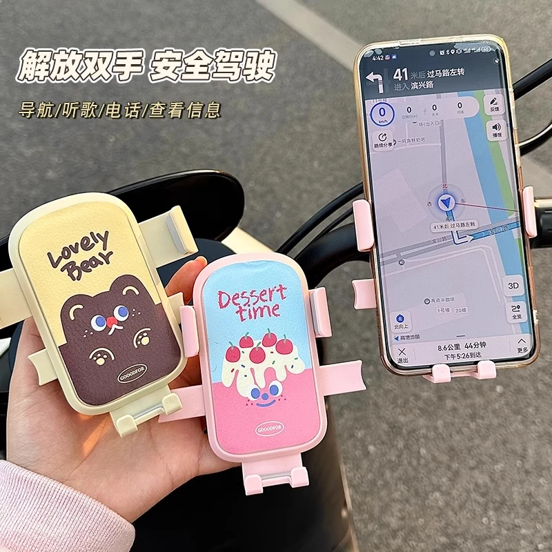 电动车手机支架导航架通用电瓶自行车外卖骑行旋转防抖防震手机架