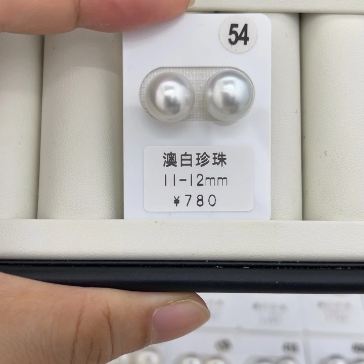 未镶嵌裸珠定制海水珍珠