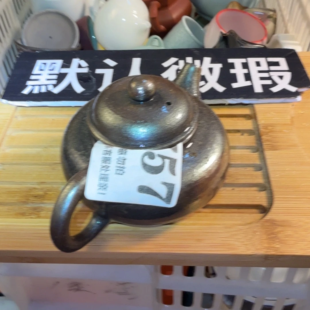 A***J瑕疵茶具介意勿拍紫砂
