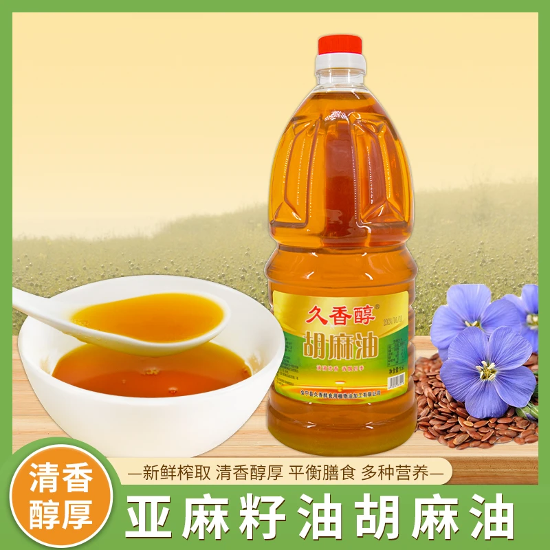 宜香醇亚麻籽油胡麻油热榨工艺食用油食用亚麻油
