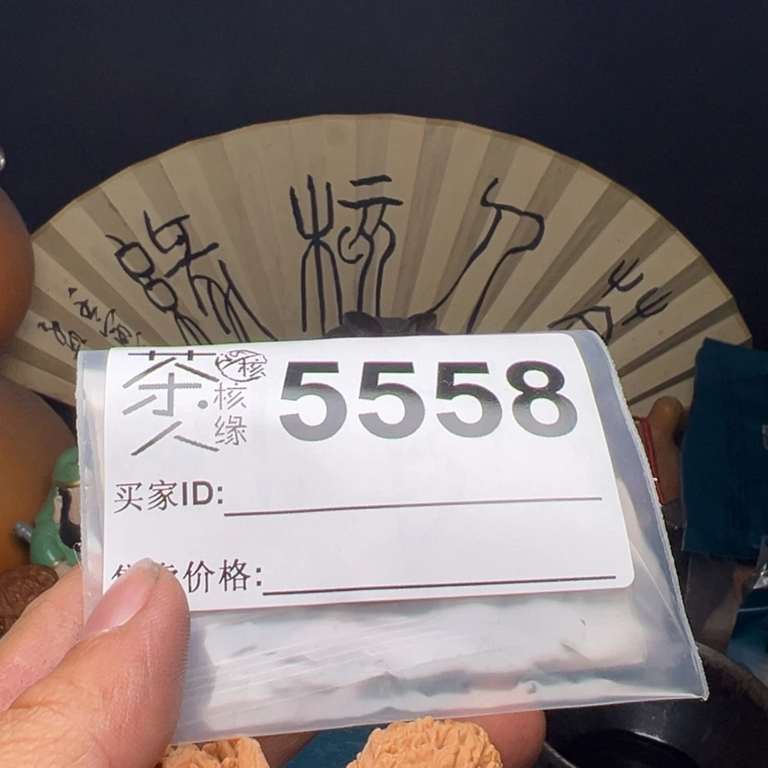 文玩核桃吊坠今天