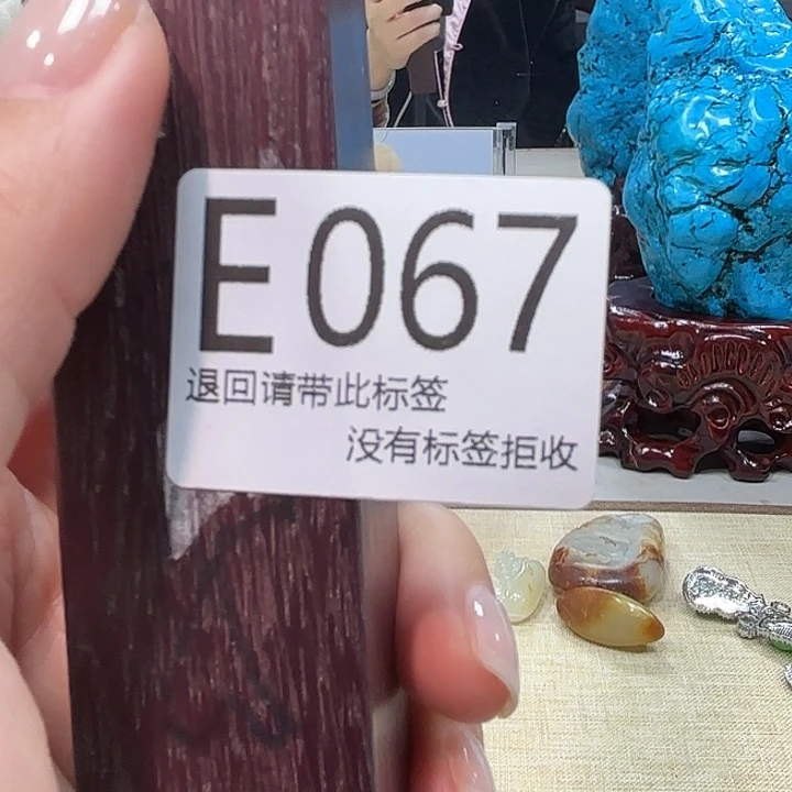 专***）大叶紫檀（黑酸枝木类）67