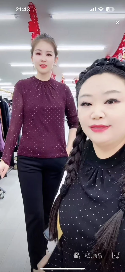 女士休闲百搭小衫8157-A353***