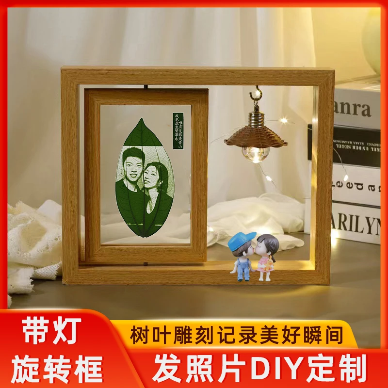 树叶雕刻照片定制礼品送女生女友周年纪念日七夕惊喜浪漫生日礼物