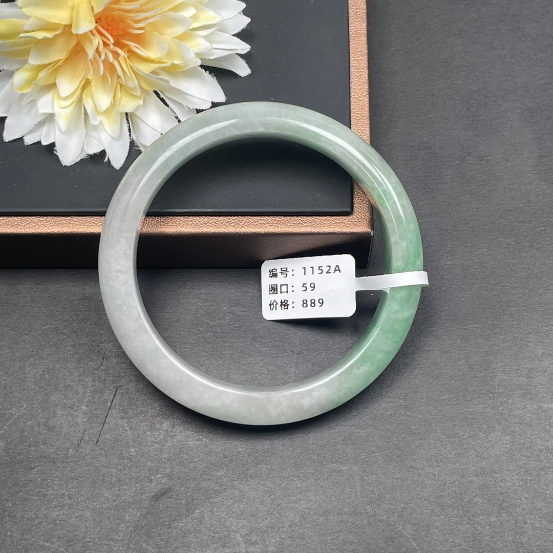 1152A 圈口59 翡翠手镯