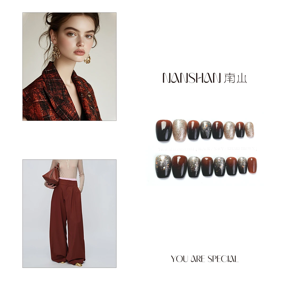 南山-【夜曲】双色渐变气质复古显白撞色设穿戴甲