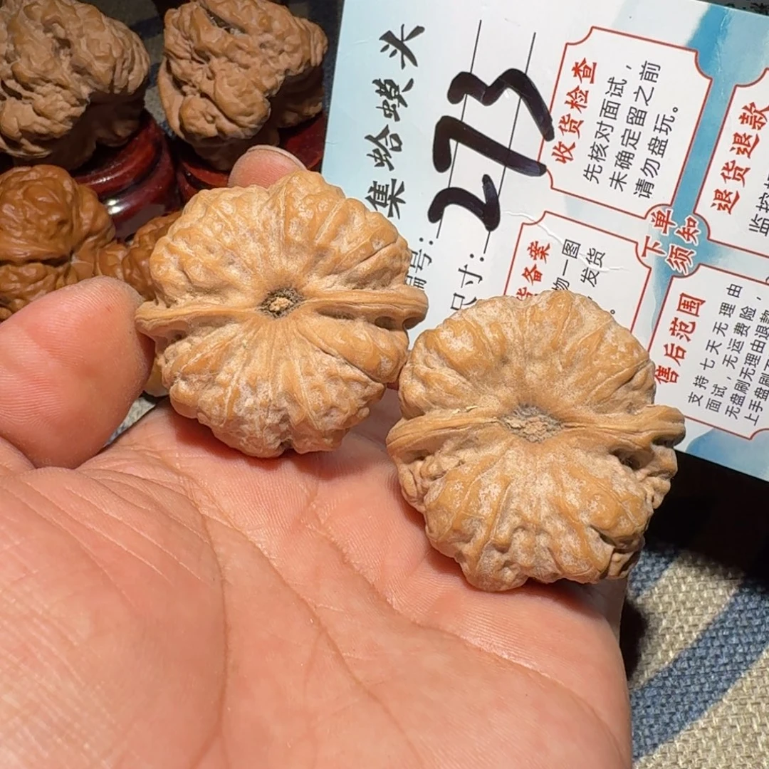 文玩核桃把件文玩