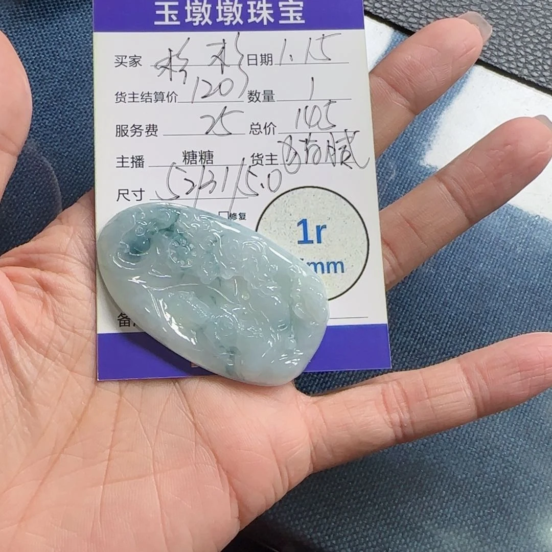 翡翠颈饰未镶嵌杉**具翡翠