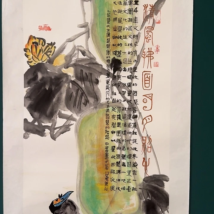 国画邹老师作品画作
