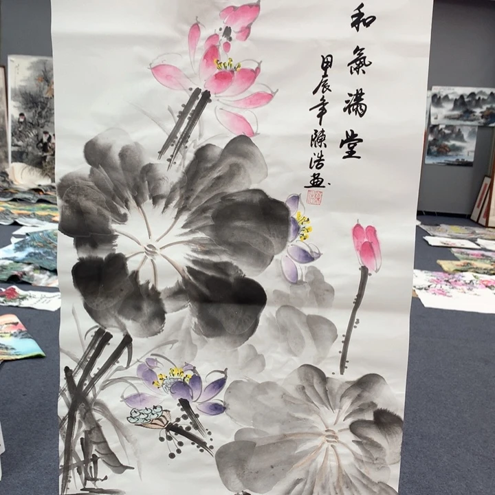 和和美美和和美美