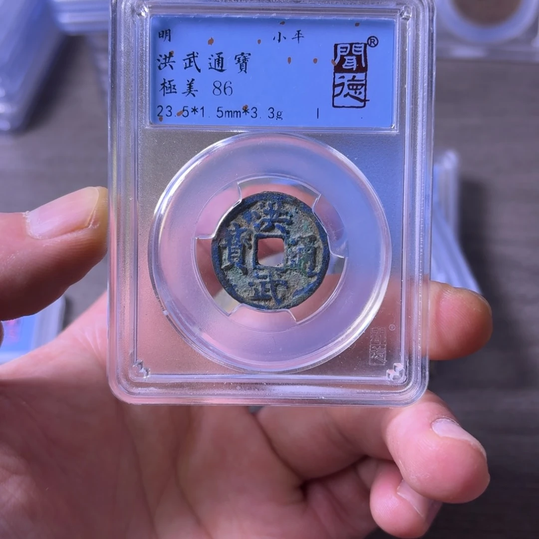 铜闻博文化洪武通宝