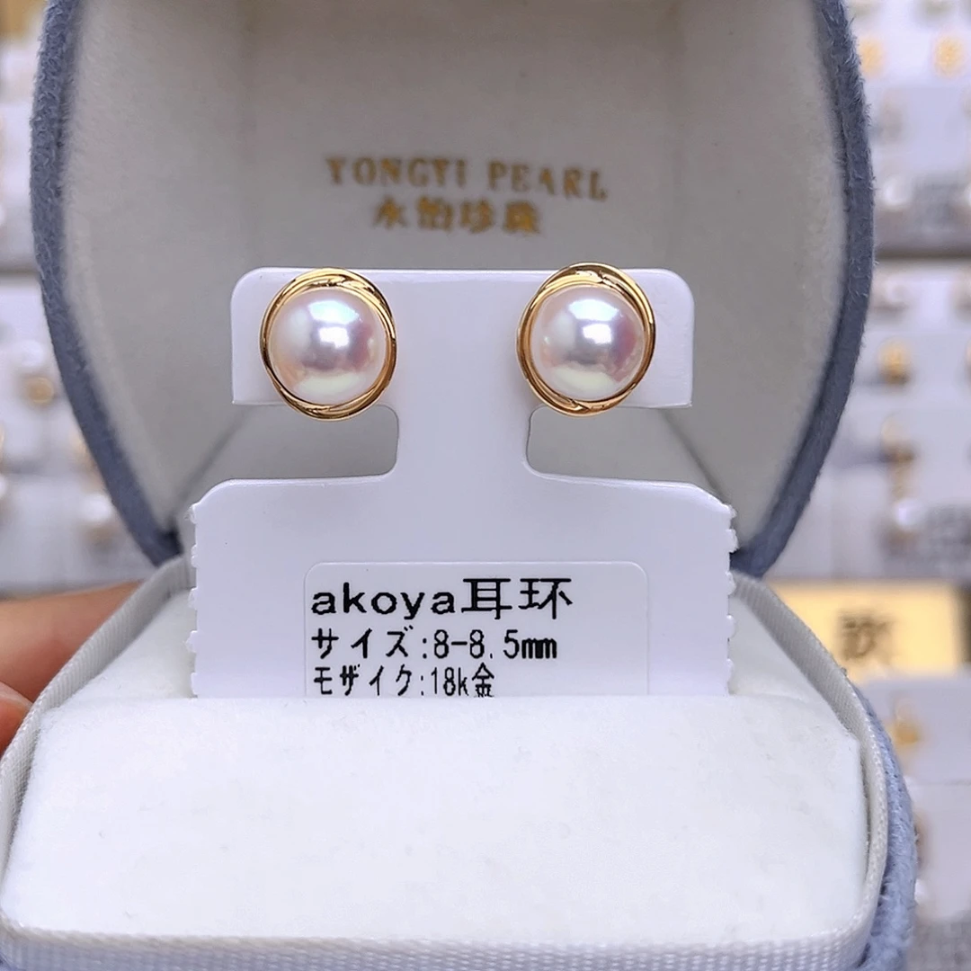 海水珍珠耳饰18K金镶嵌