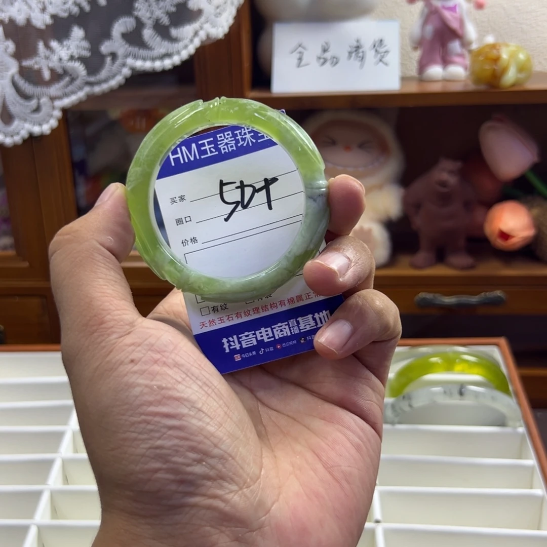 蛇纹石玉未镶嵌手镯500
