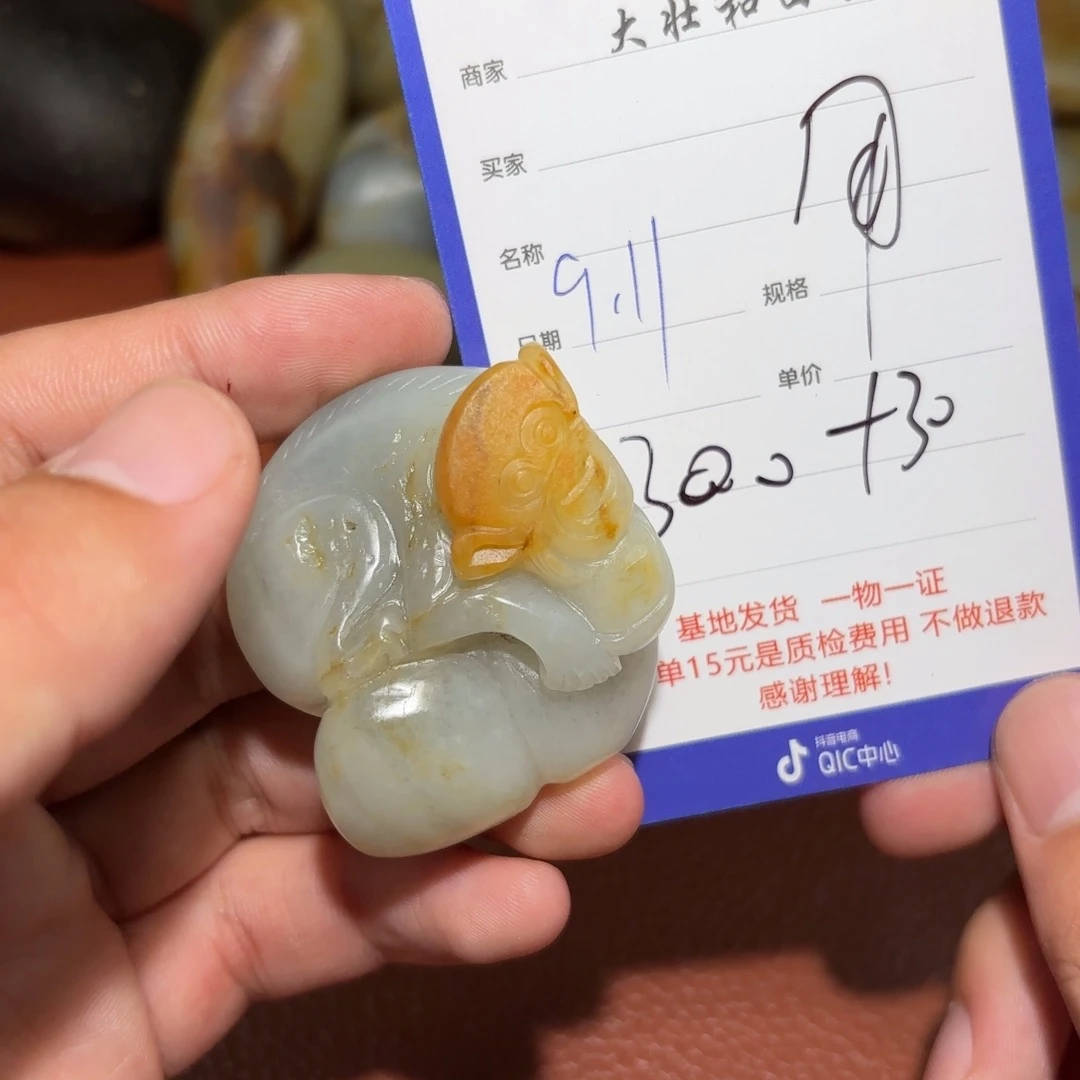 未镶嵌和田玉挂件用****9